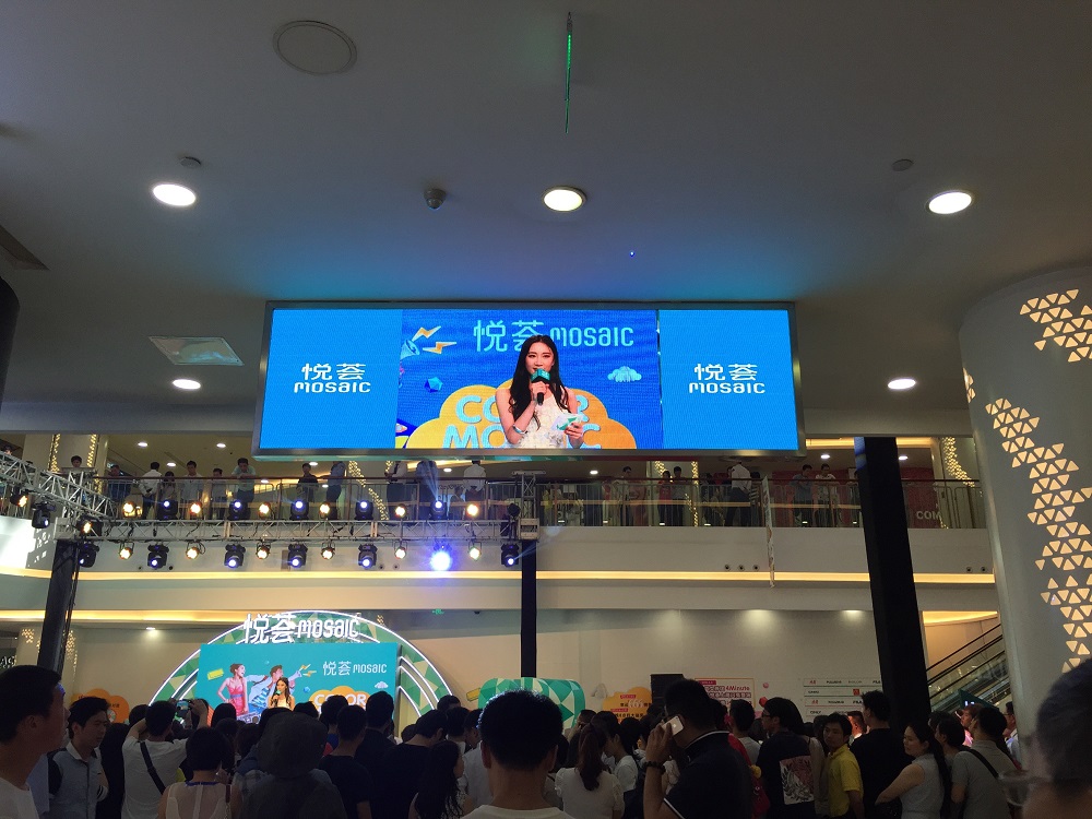 南京东路悦荟商场室内p3显示屏